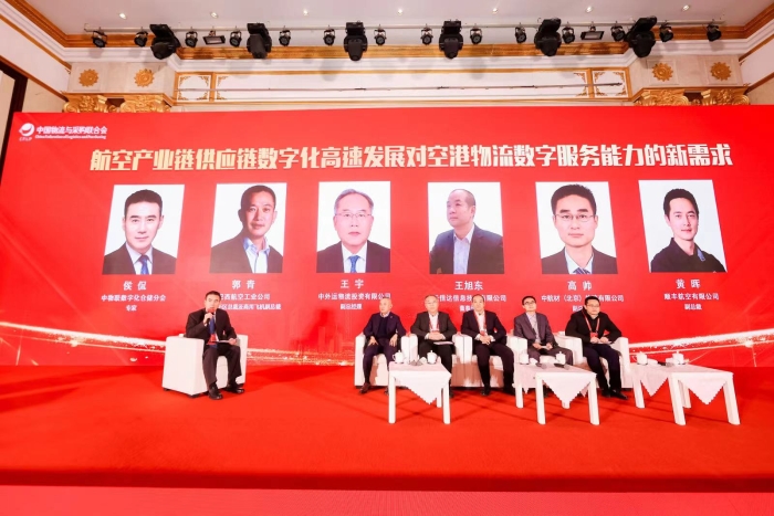 微信图片_20231221170159